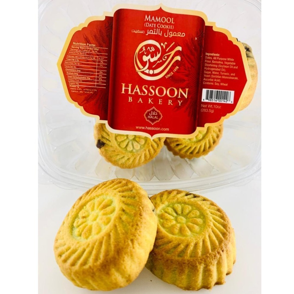 Galletas De Datil Mamool, Hassoon Bakery / 283.5g