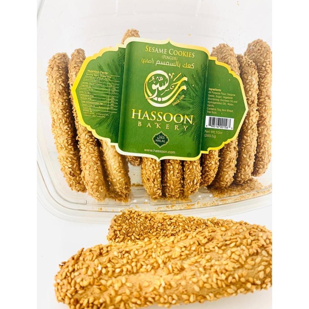 Galletas De Ajonjolí, Hassoon Bakery / 283.5g