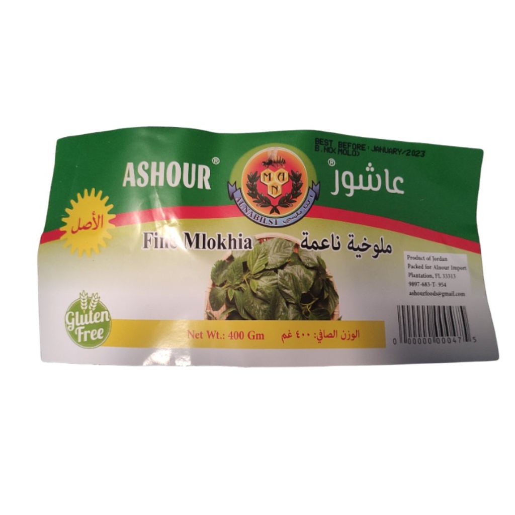 Mlokhia Fina Triturada, Ashour / 400g