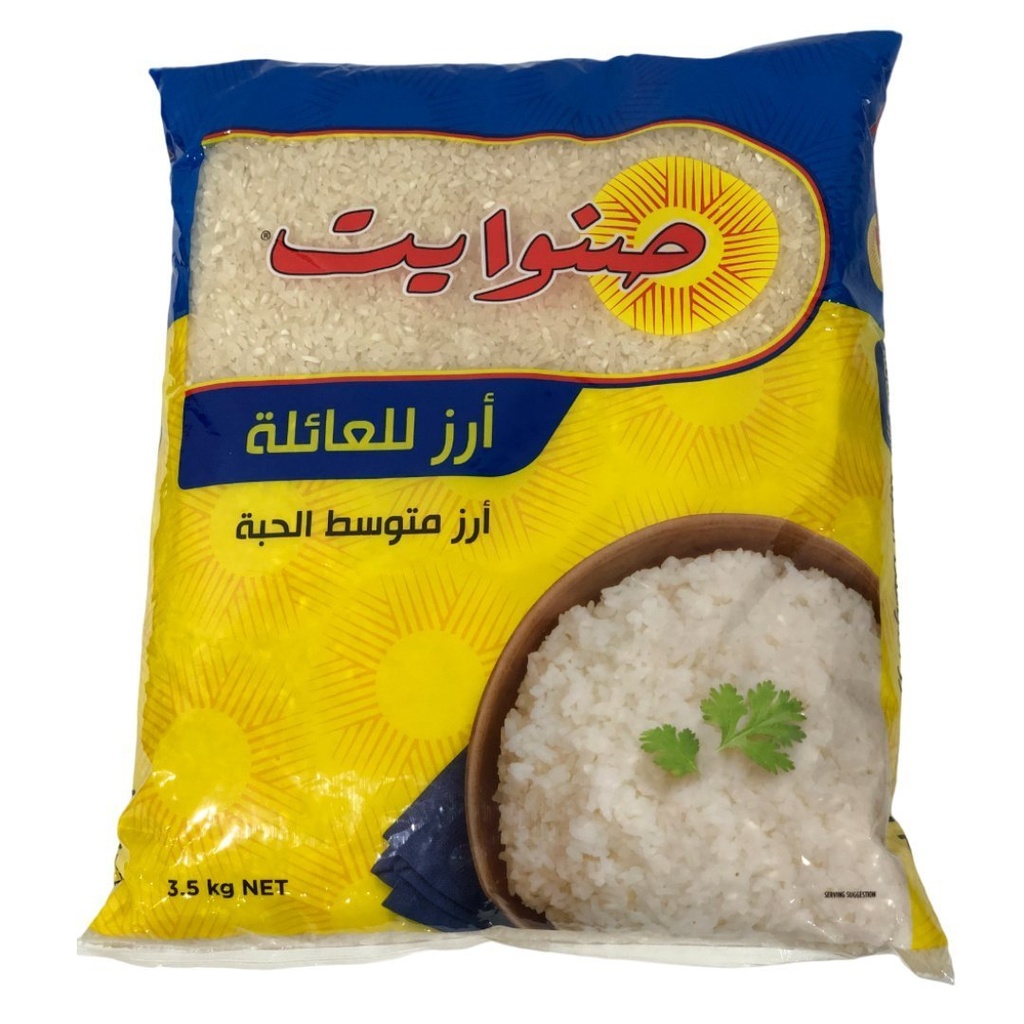 Arroz Egipcio Sun, 3.5Kg