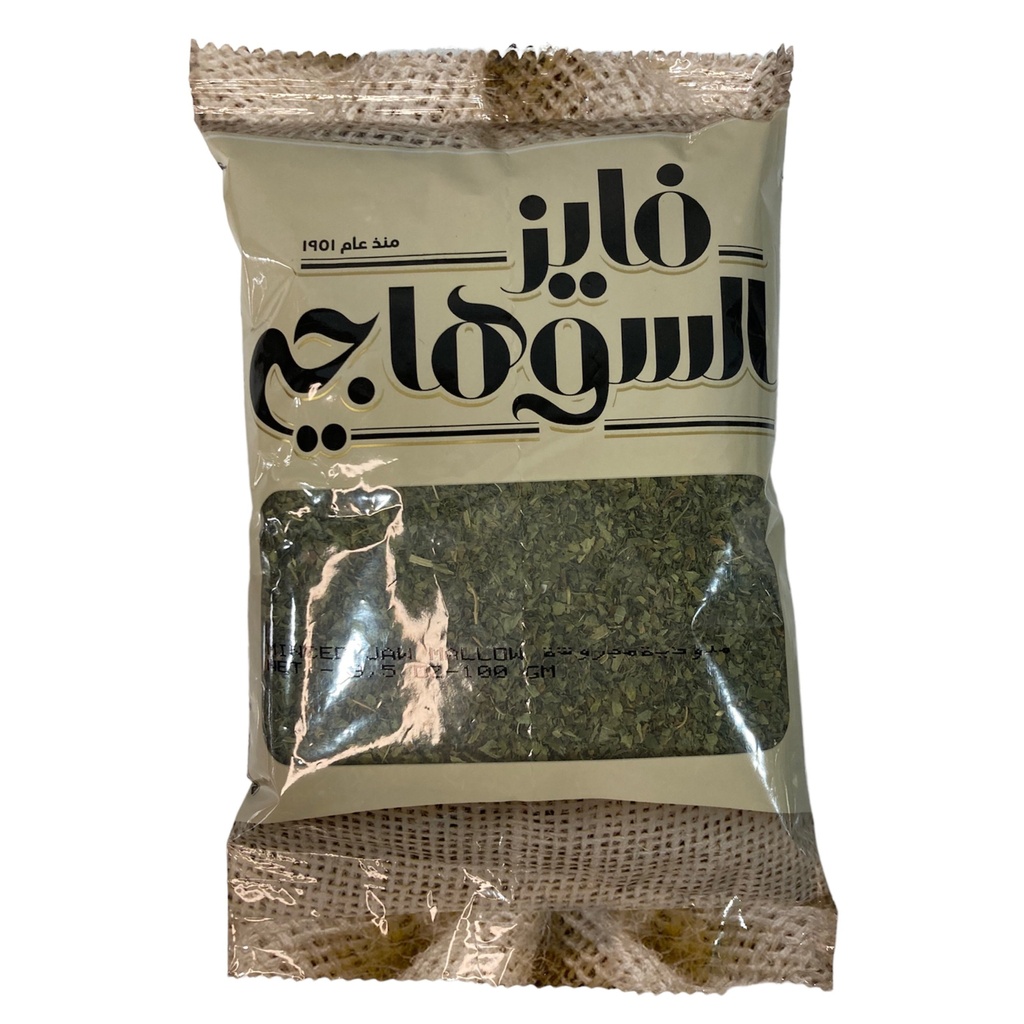 Mlokhia, Elsuhagy / 100g