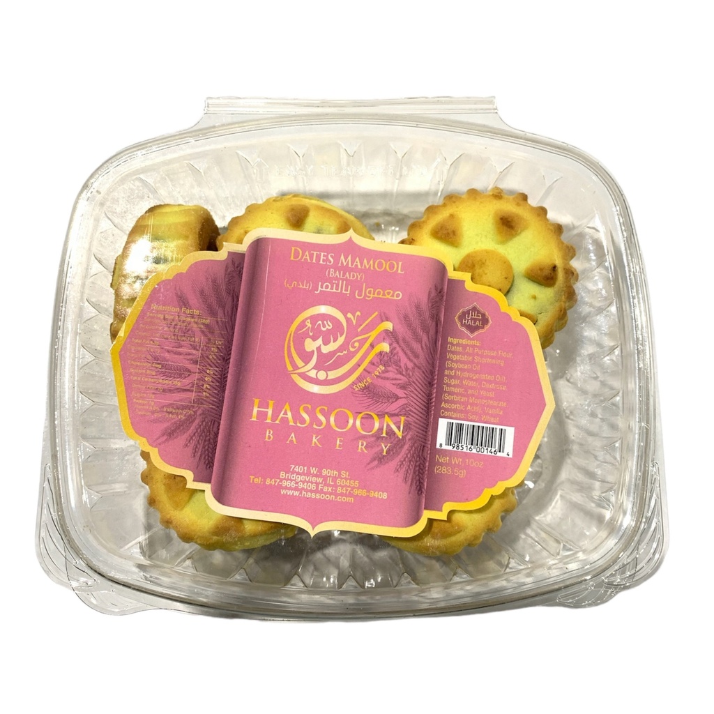 Galletas De Dátil Mamool (Balady), Hassoon Bakery / 283.5g