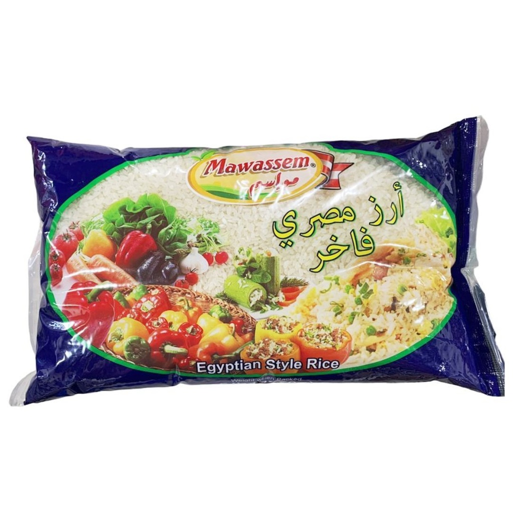 Arroz Egipcio, Mawassem / 2.27kg