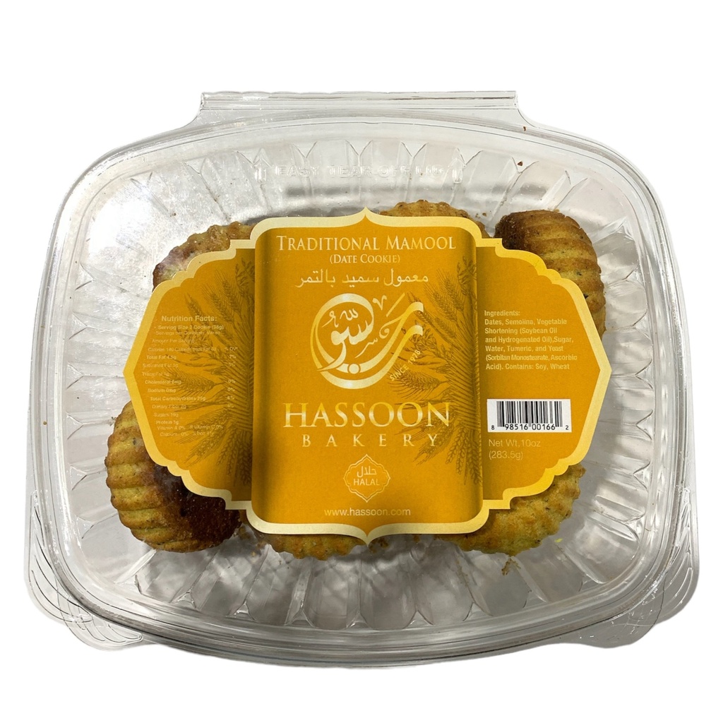 Galleta Tradicional De Maamoul, Hassoon Bakery / 283.5g