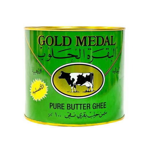 Alhaloub Manteca De Vaca / 1.6kg
