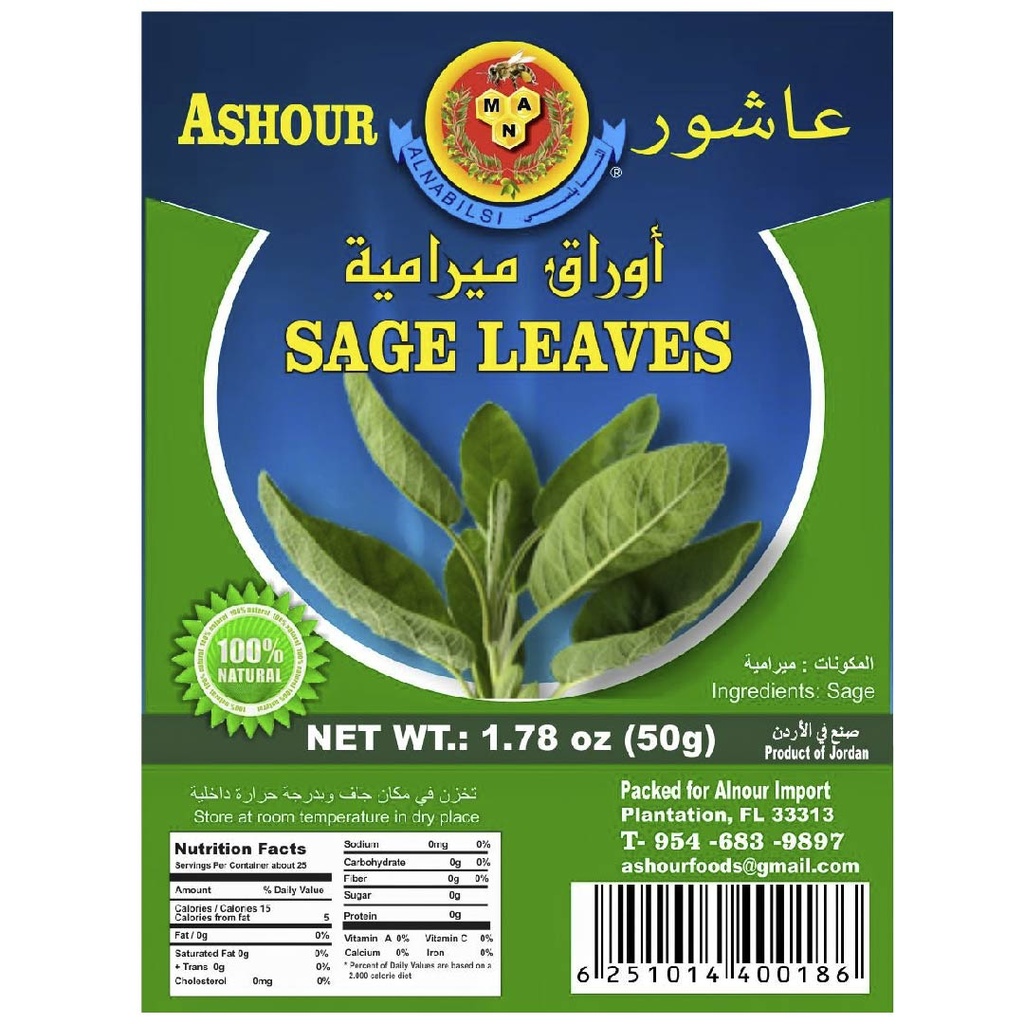 Hojas De Salvia Ashour, 50g