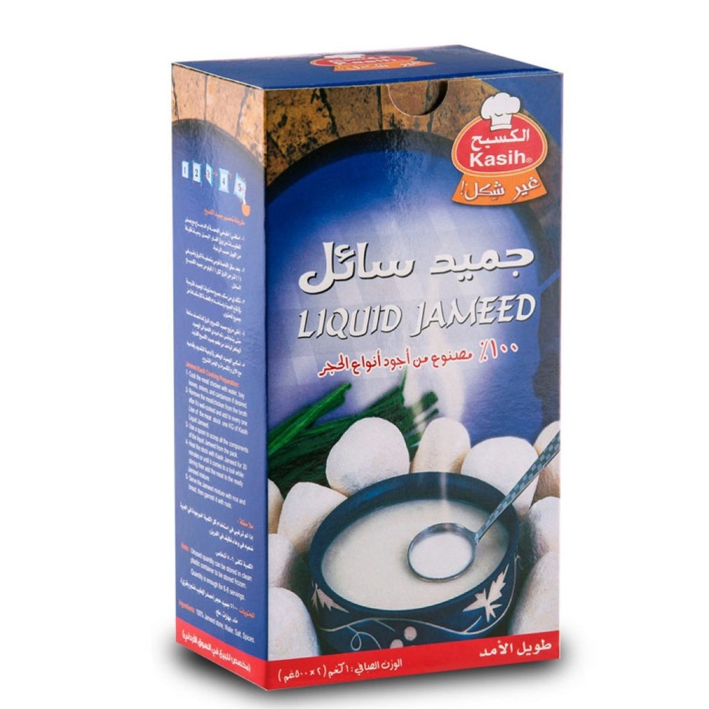 Jameed Liquido, AlKasih / 1kg